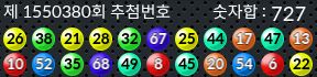 1550380 결과캡쳐