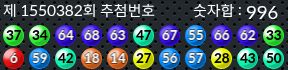 1550382 결과캡쳐