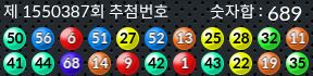 1550387 결과캡쳐