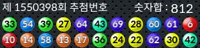 1550398 결과캡쳐
