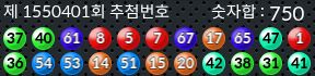 1550401 결과캡쳐