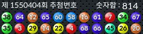 1550404 결과캡쳐