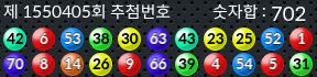 1550405 결과캡쳐