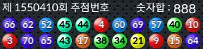 1550410 결과캡쳐