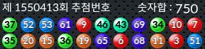 1550413 결과캡쳐
