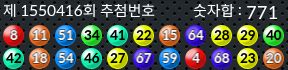 1550416 결과캡쳐