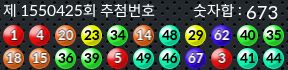 1550425 결과캡쳐