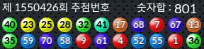1550426 결과캡쳐
