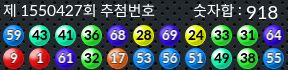 1550427 결과캡쳐