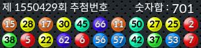 1550429 결과캡쳐