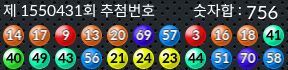1550431 결과캡쳐