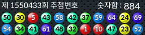 1550433 결과캡쳐