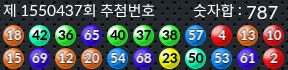 1550437 결과캡쳐