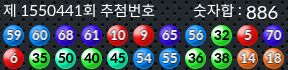 1550441 결과캡쳐