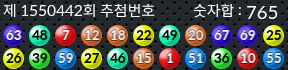 1550442 결과캡쳐