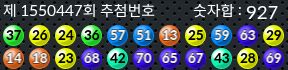 1550447 결과캡쳐