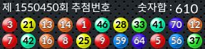 1550450 결과캡쳐