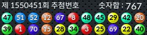 1550451 결과캡쳐