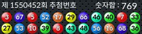 1550452 결과캡쳐