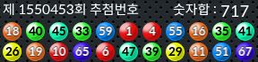 1550453 결과캡쳐