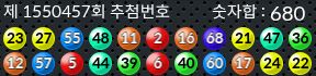 1550457 결과캡쳐