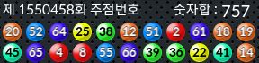 1550458 결과캡쳐