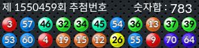 1550459 결과캡쳐