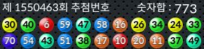 1550463 결과캡쳐