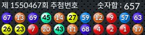 1550467 결과캡쳐