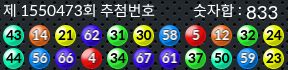 1550473 결과캡쳐