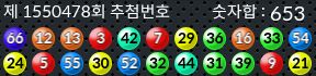 1550478 결과캡쳐