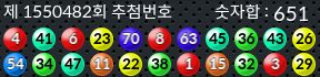 1550482 결과캡쳐