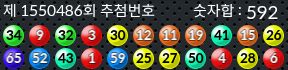 1550486 결과캡쳐