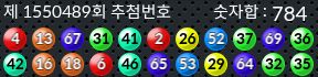 1550489 결과캡쳐