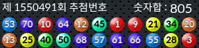 1550491 결과캡쳐