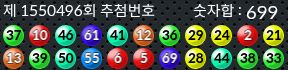 1550496 결과캡쳐