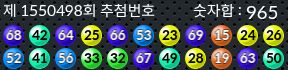 1550498 결과캡쳐