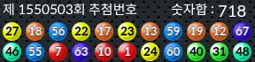 1550503 결과캡쳐