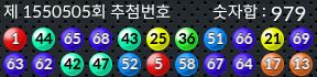 1550505 결과캡쳐