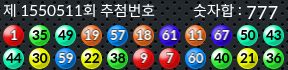 1550511 결과캡쳐