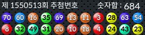 1550513 결과캡쳐