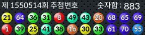 1550514 결과캡쳐