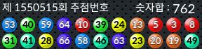 1550515 결과캡쳐