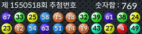 1550518 결과캡쳐