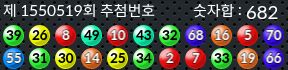 1550519 결과캡쳐