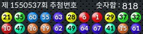 1550537 결과캡쳐