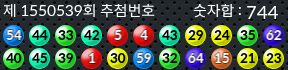 1550539 결과캡쳐