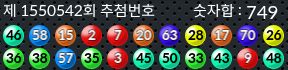 1550542 결과캡쳐