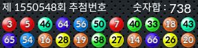 1550548 결과캡쳐