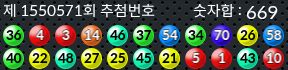 1550571 결과캡쳐